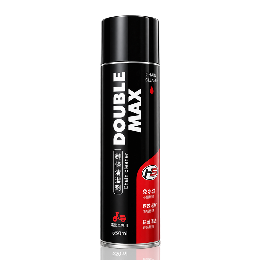 DOUBLE MAX 鍊條清潔劑