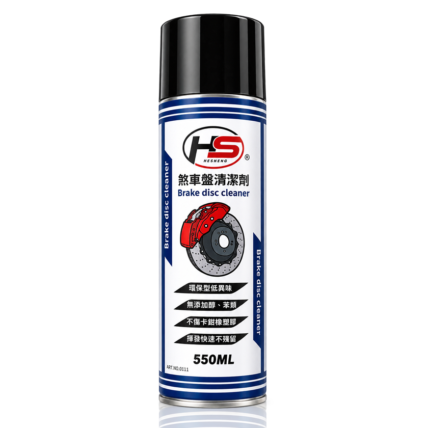 煞車盤清潔劑 Brake disc cleaner 